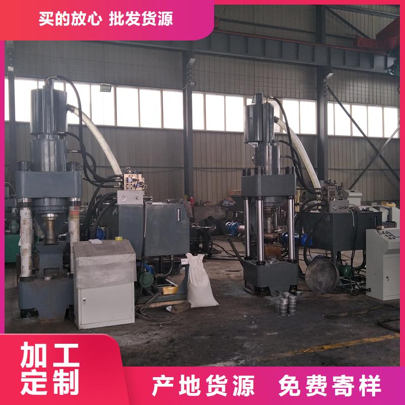 压饼机铜屑压饼机批发价格