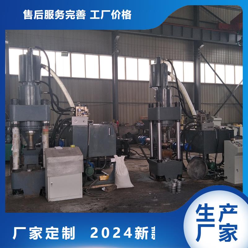 压饼机全自动金属压饼机匠心打造