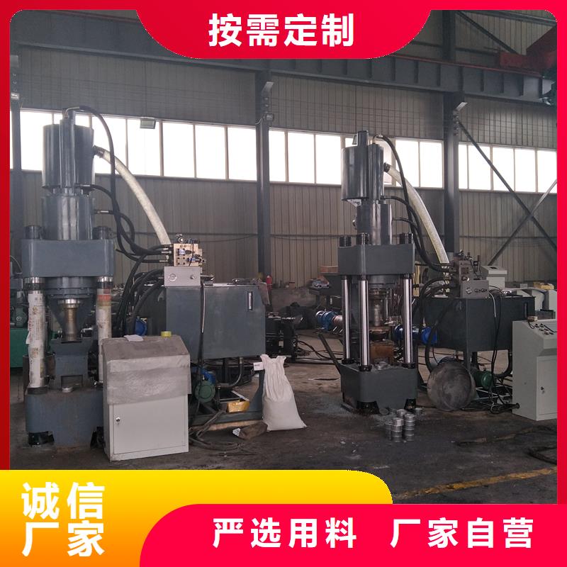 压饼机金属屑压饼机精品优选