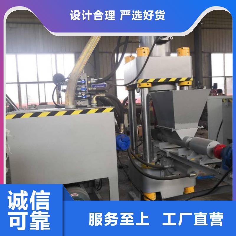 压饼机金属屑压饼机精品优选