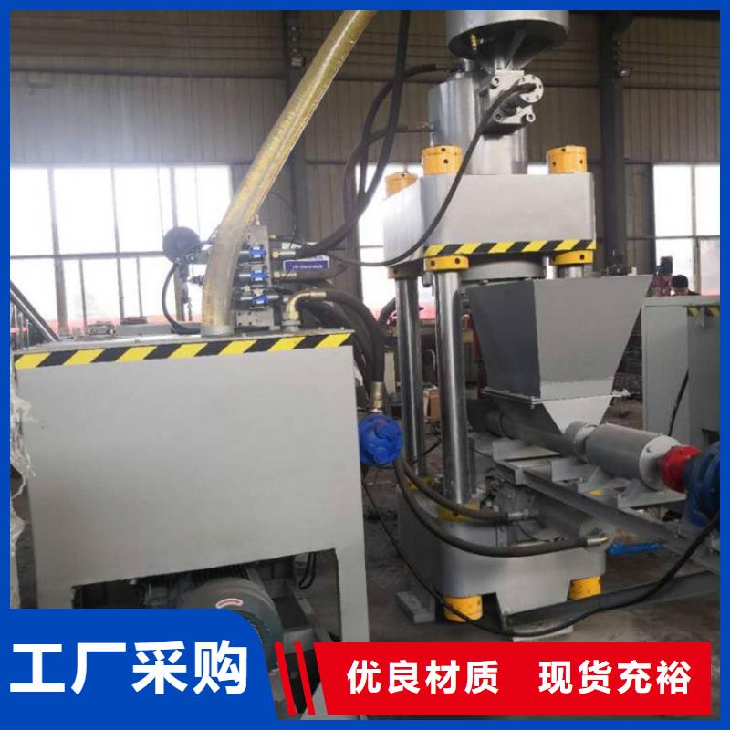 压饼机机加工废屑压块机加工定制