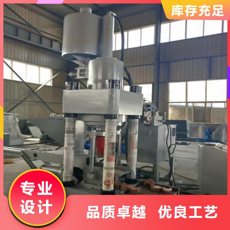 压饼机_煤灰压块机厂家货源稳定