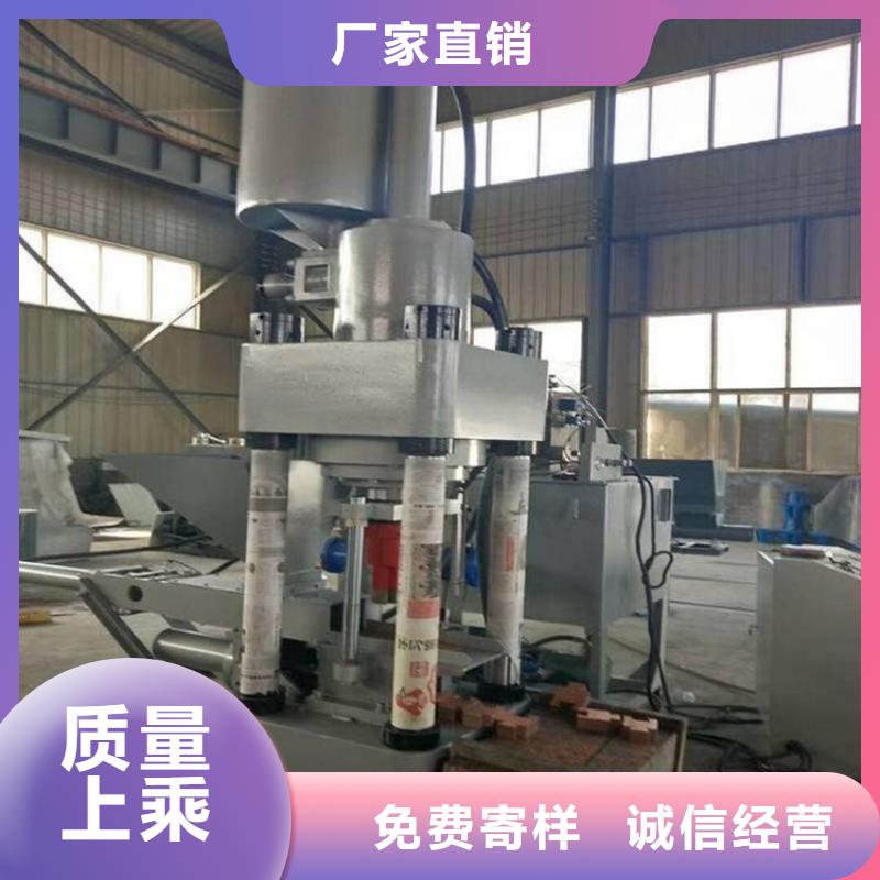 压饼机_煤灰压块机厂家货源稳定