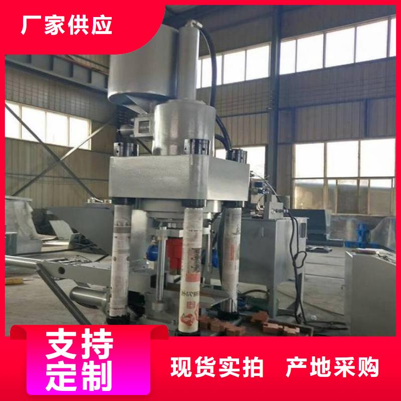 压饼机全自动金属压饼机匠心打造