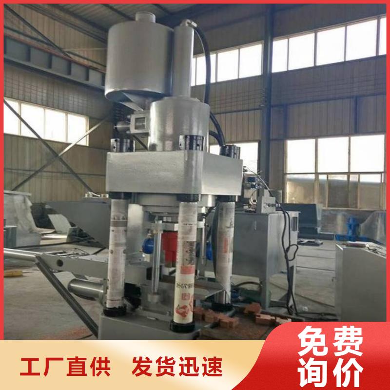 压饼机铜屑压饼机批发价格