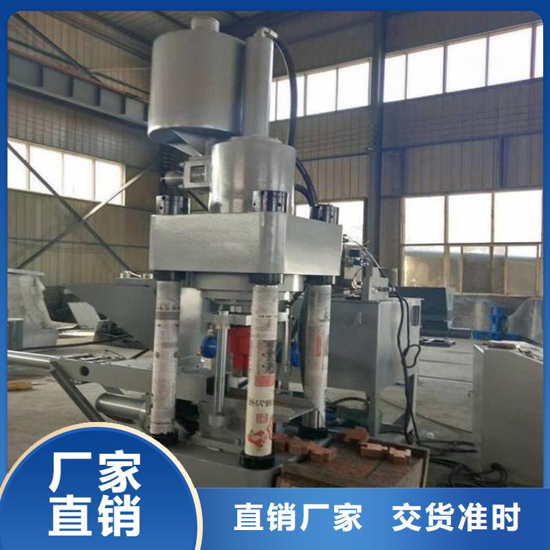 压饼机_煤灰压块机厂家货源稳定