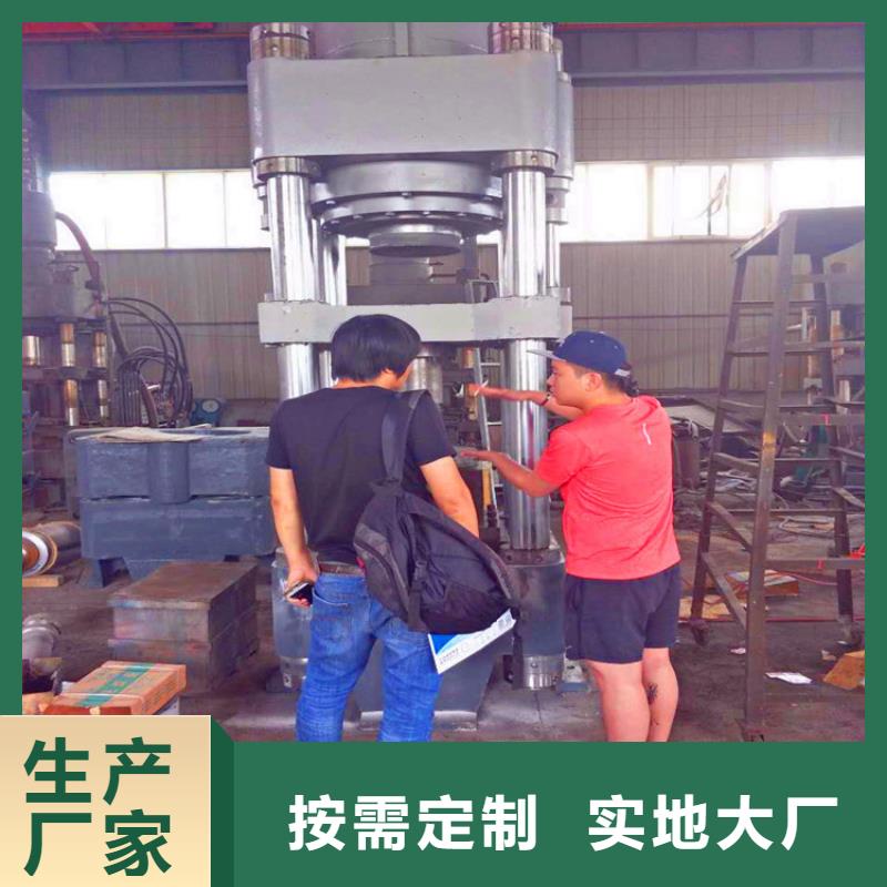 压饼机_煤灰压块机厂家货源稳定