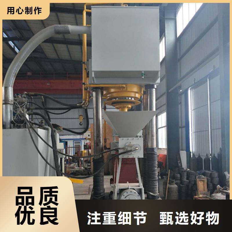 压饼机_煤灰压块机厂家货源稳定