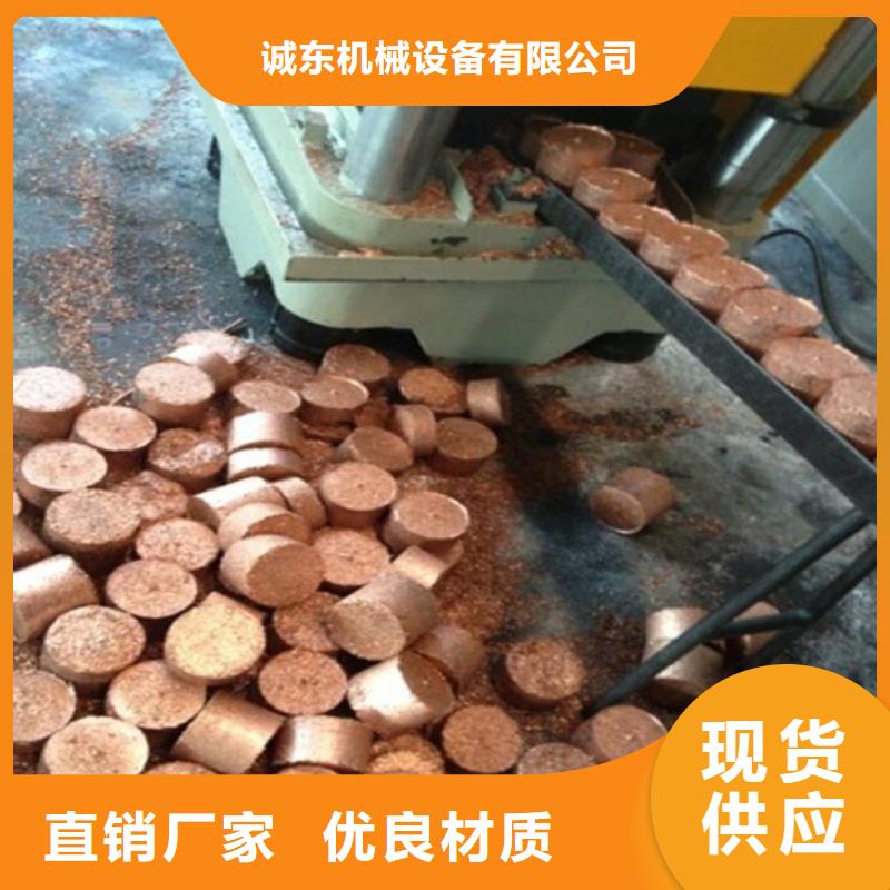 压饼机机加工废屑压块机加工定制