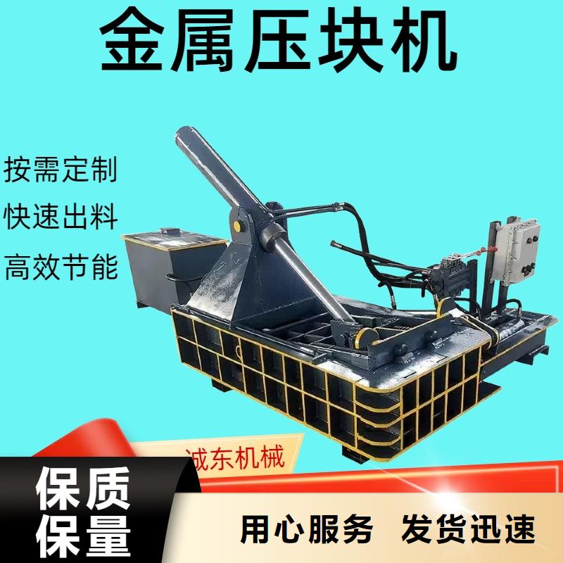 压饼机_煤灰压块机厂家货源稳定