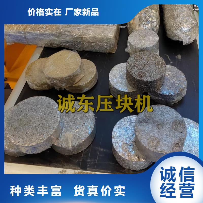 压饼机_煤灰压块机厂家货源稳定