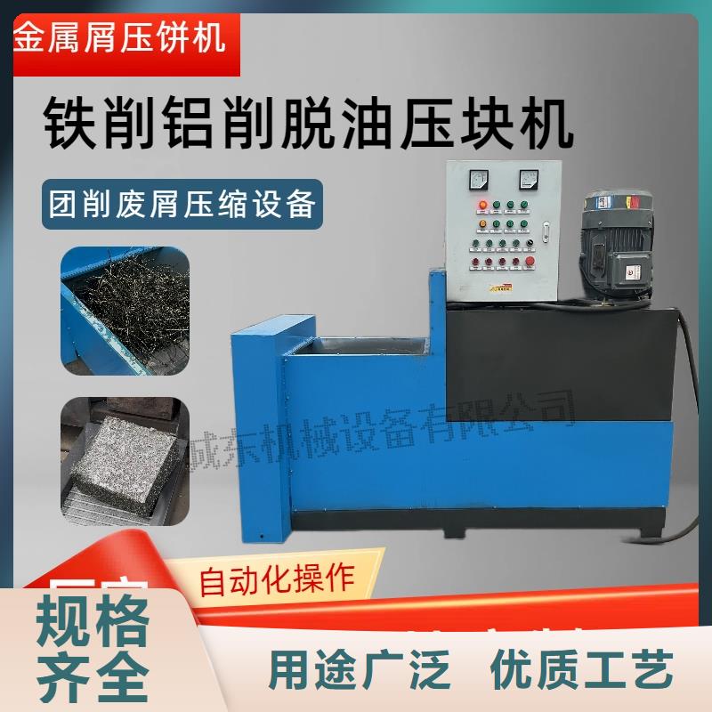 压饼机_煤灰压块机厂家货源稳定