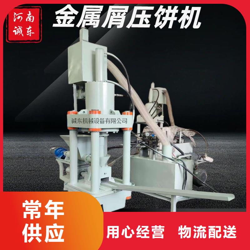 压饼机_煤灰压块机厂家货源稳定