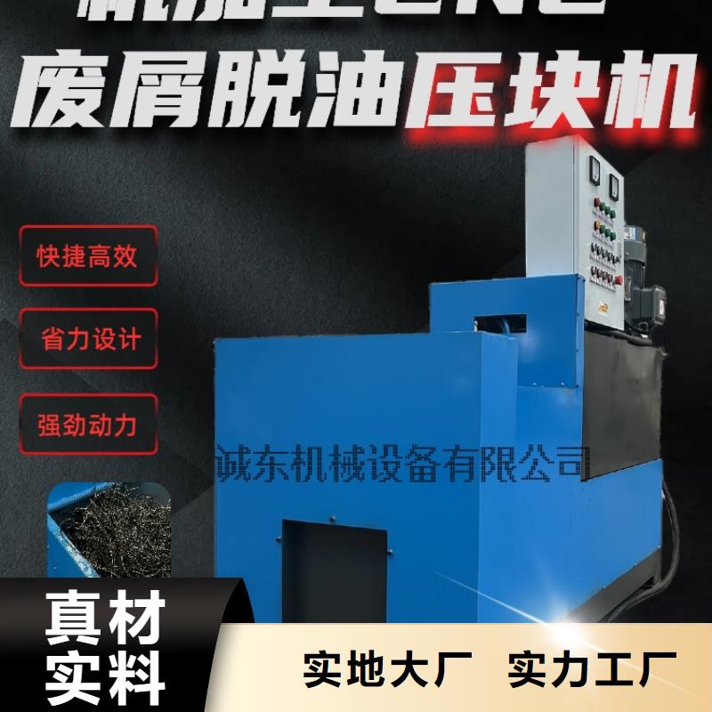 压饼机_煤灰压块机厂家货源稳定