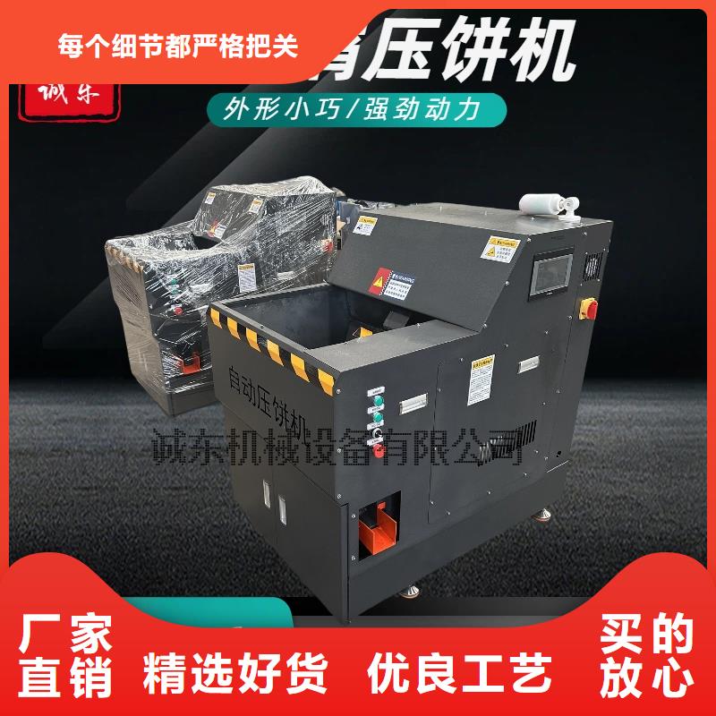 压饼机_煤灰压块机厂家货源稳定