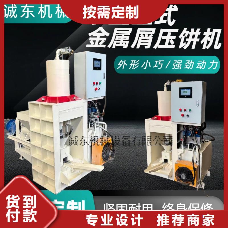 压饼机_煤灰压块机厂家货源稳定