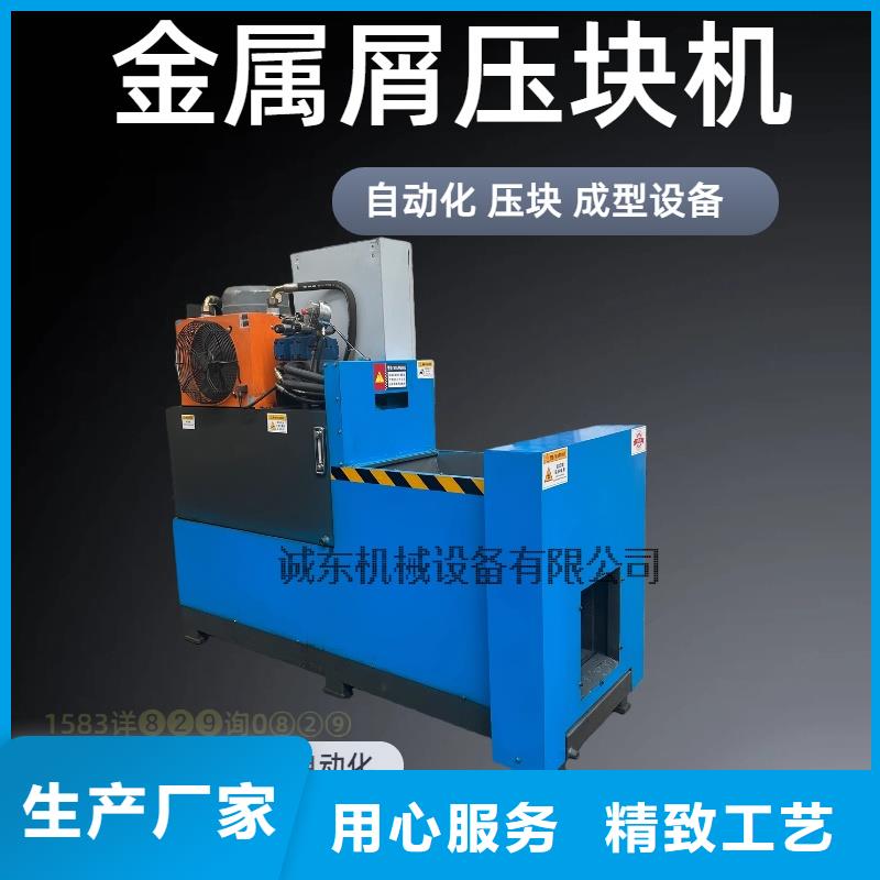 压饼机铜屑压饼机批发价格