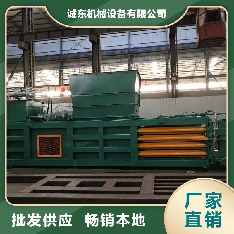 压块机废钢压块机买的是放心