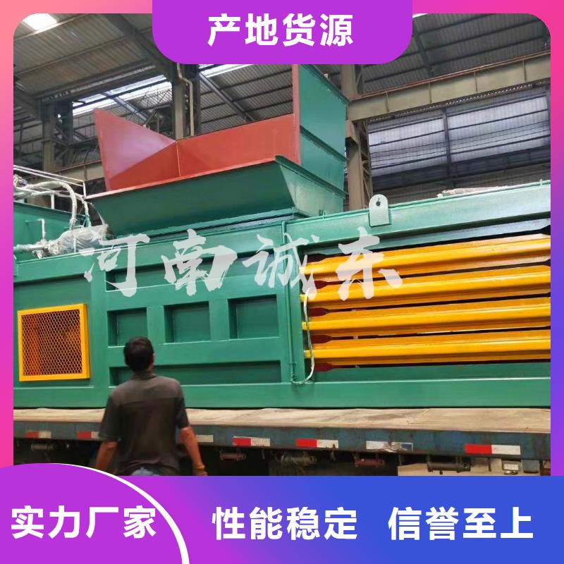 压块机废钢压块机买的是放心