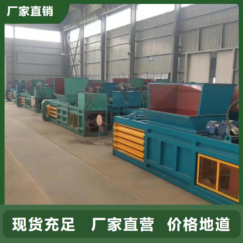 压块机废钢压块机买的是放心