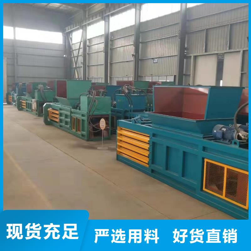 压块机金属压块机厂家直销