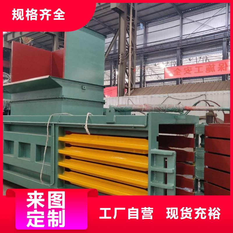 压块机废钢压块机买的是放心