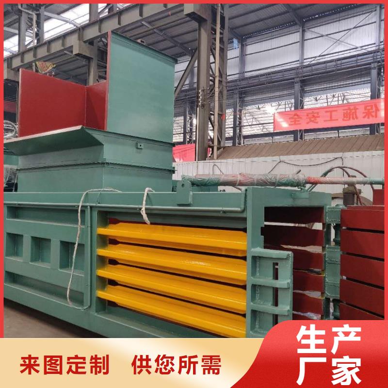 压块机废钢压块机买的是放心