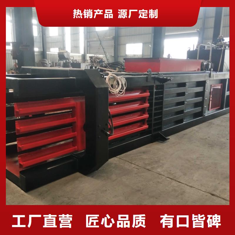 压块机废钢压块机买的是放心