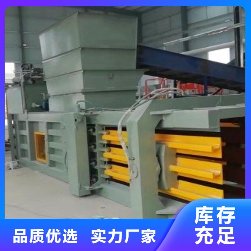 压块机废钢压块机买的是放心