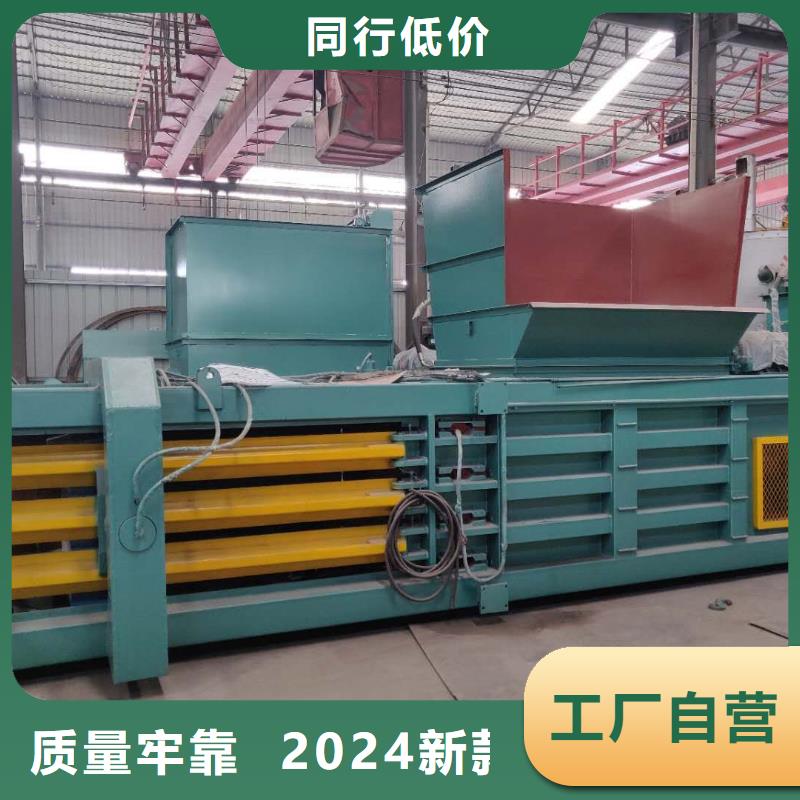 压块机废钢压块机买的是放心