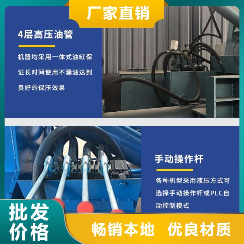 压块机汽车压扁机厂家直营