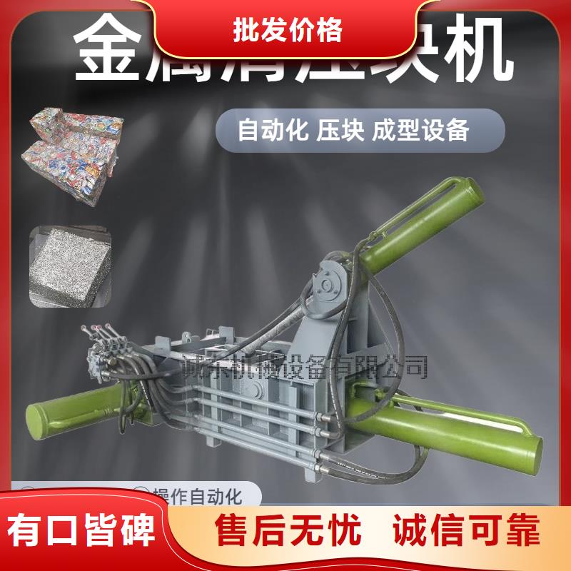 压块机金属压块机厂家直销