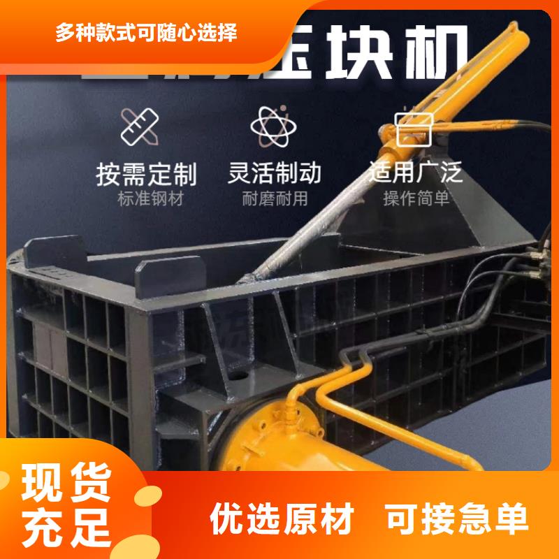 压块机木纤维压块机厂家实力雄厚