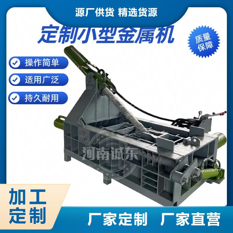 压块机汽车压扁机厂家直营