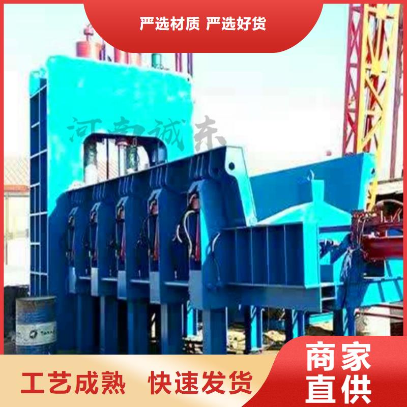 龙门剪_废钢龙门剪可定制有保障