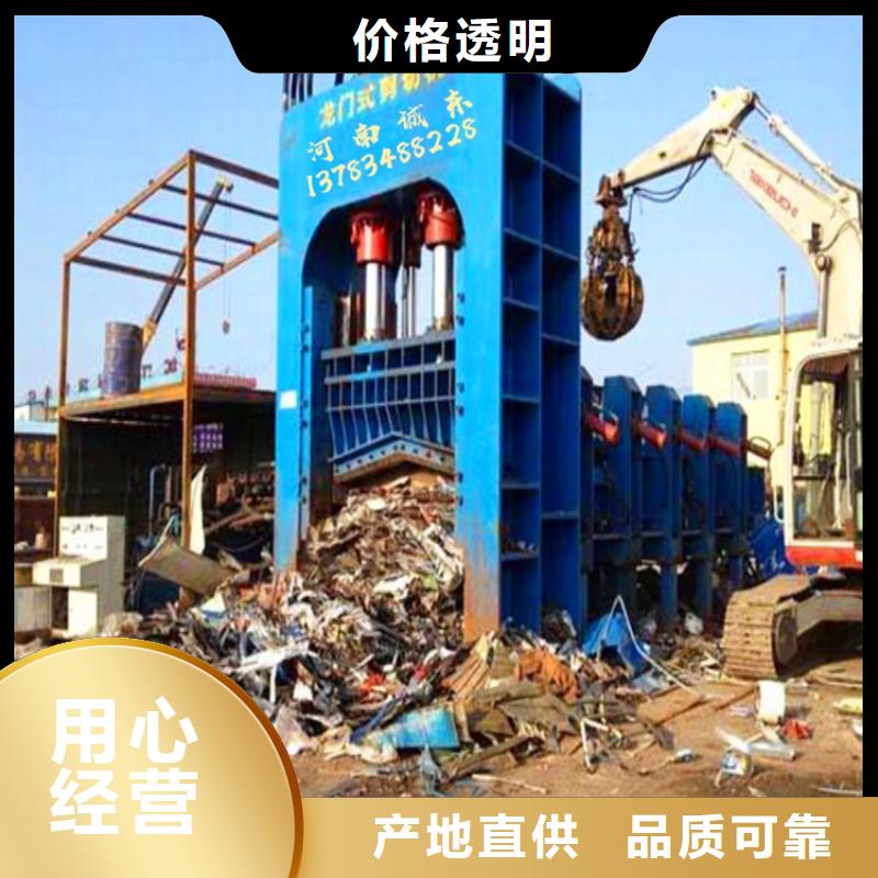 龙门剪钢筋剪切机厂家工艺先进