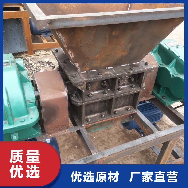 撕碎机垃圾撕碎机多种规格库存充足