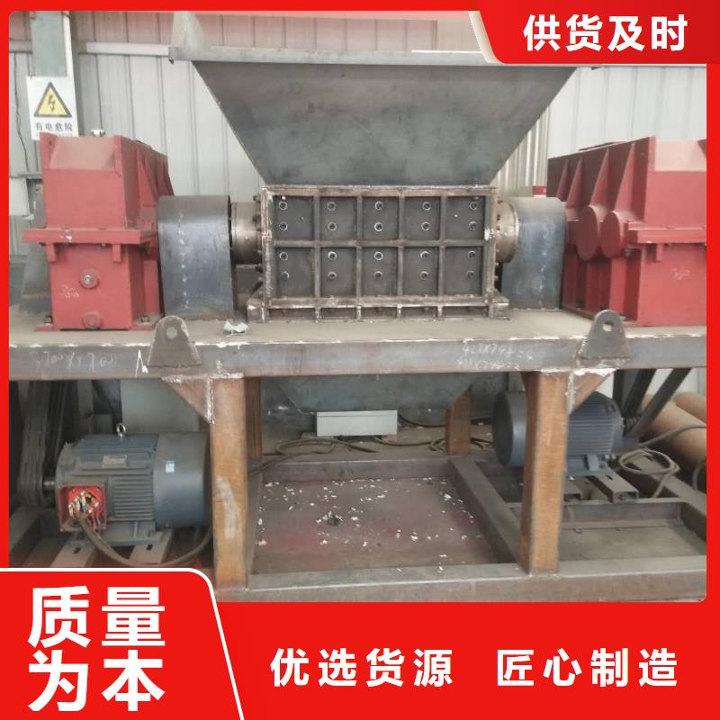 撕碎机木材撕碎机严选好货