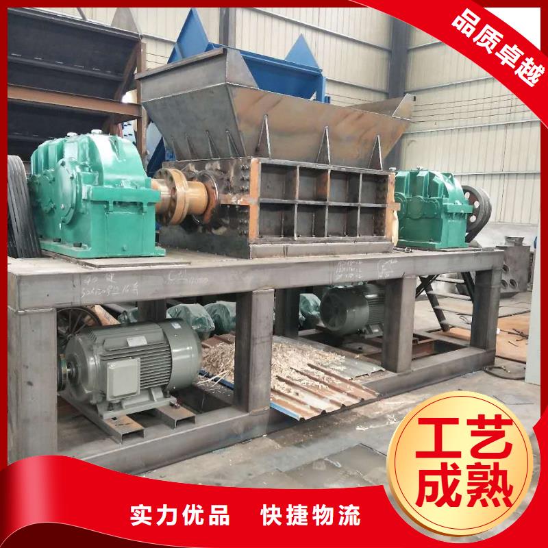 撕碎机木材撕碎机源头厂家来图定制