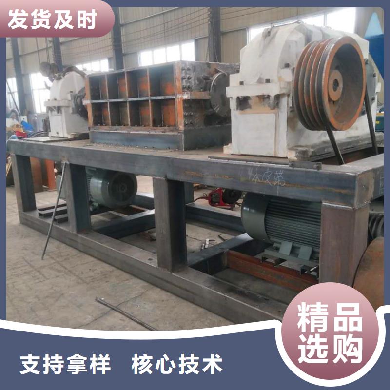 撕碎机木材撕碎机源头厂家来图定制