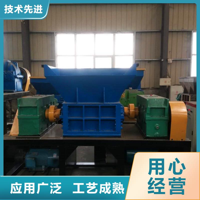 撕碎机垃圾撕碎机多种规格库存充足