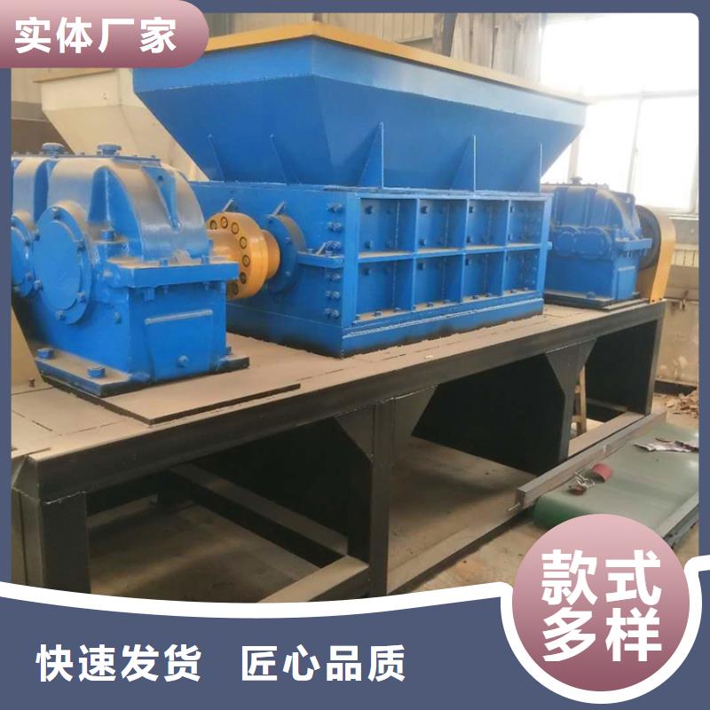撕碎机垃圾撕碎机多种规格库存充足