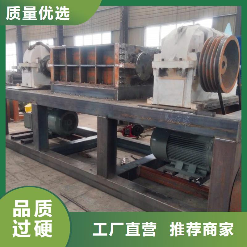 撕碎机-木材撕碎机大量现货供应