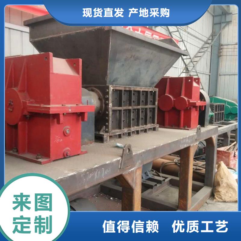 撕碎机木材撕碎机严选好货