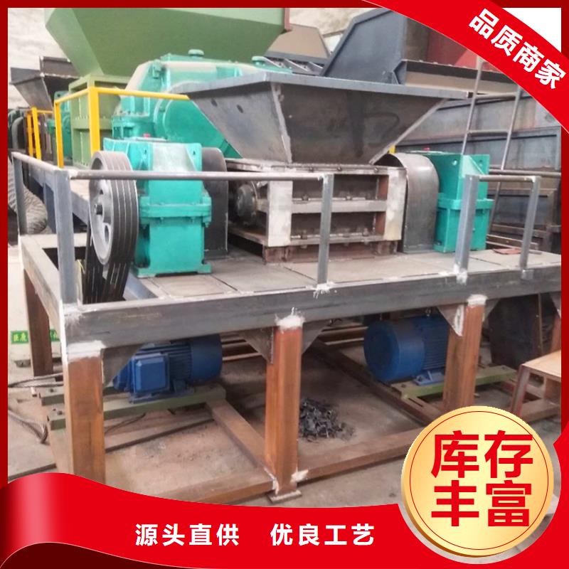 撕碎机垃圾撕碎机多种规格库存充足
