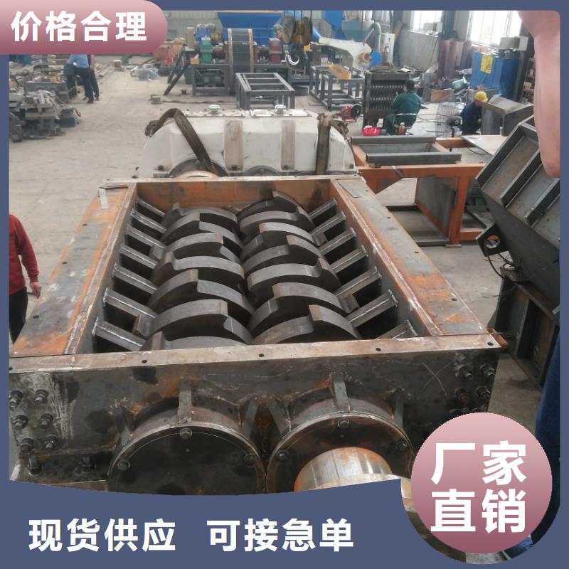 撕碎机垃圾撕碎机多种规格库存充足