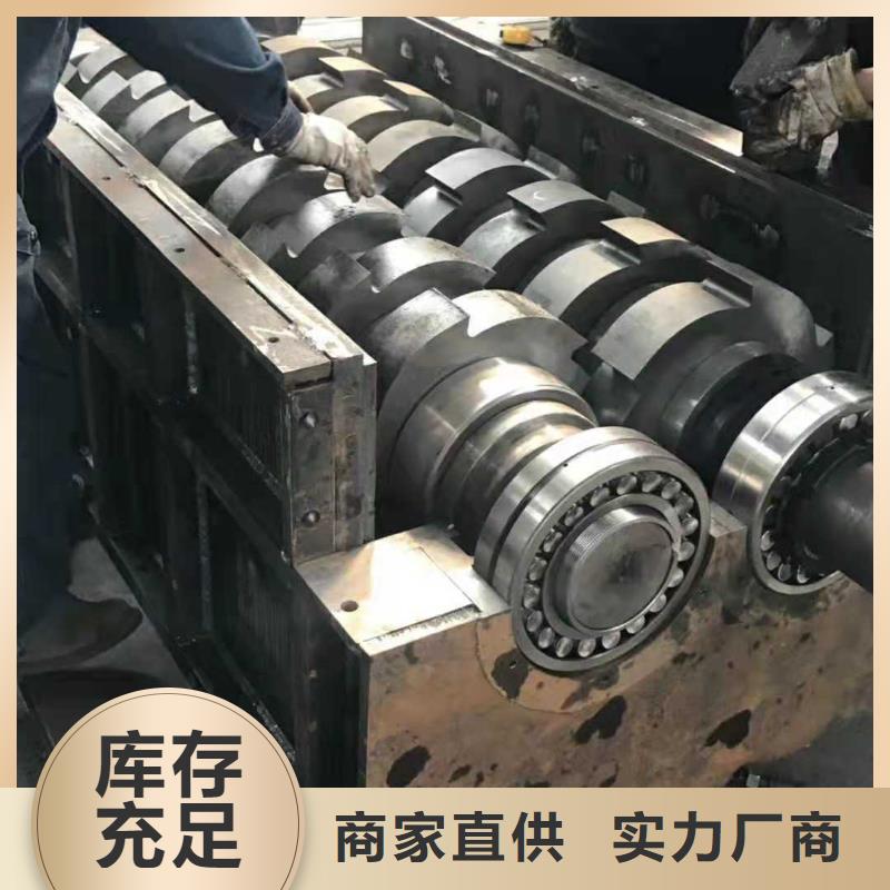 撕碎机木材撕碎机严选好货