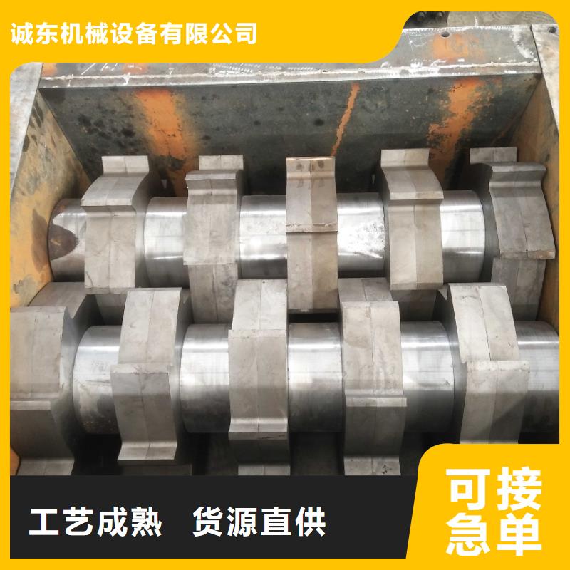撕碎机木材撕碎机严选好货