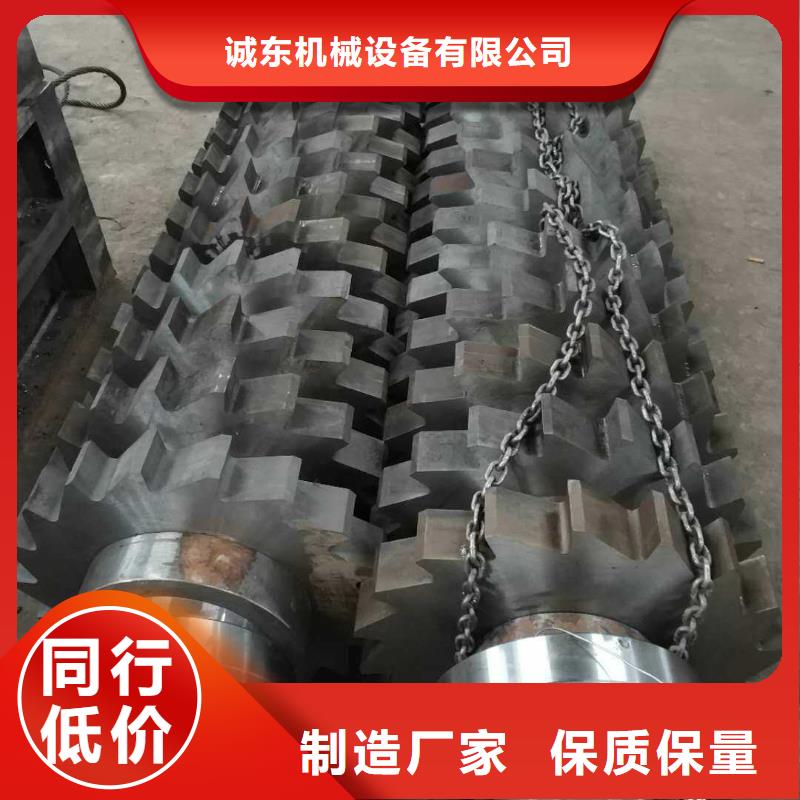 撕碎机木材撕碎机严选好货