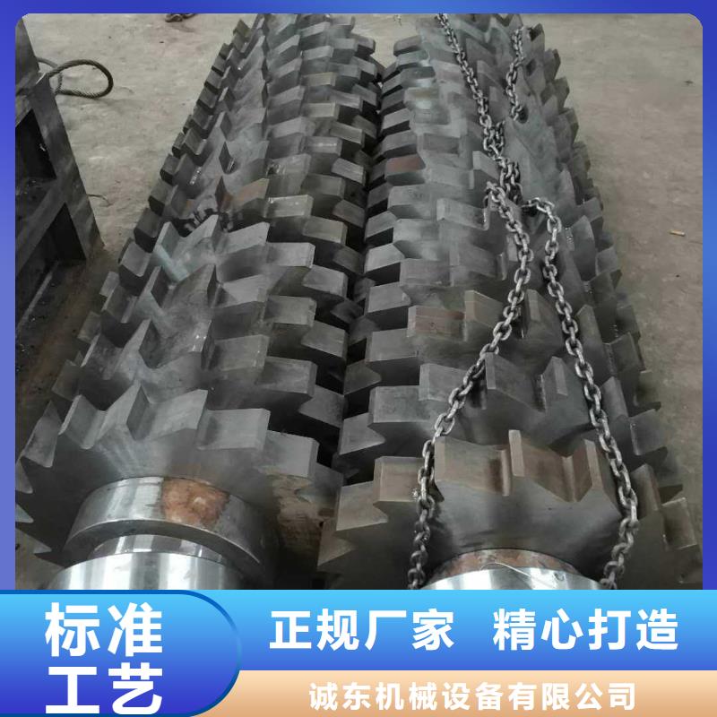 撕碎机木材撕碎机源头厂家来图定制